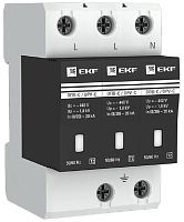 Ограничитель импульсных напряжений УЗИП EKF PROxima ОПВ-C 3п L1-L2-L3-PE классII+III 20кА с NFC картинка